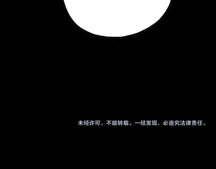 第106话 血腥理想国181