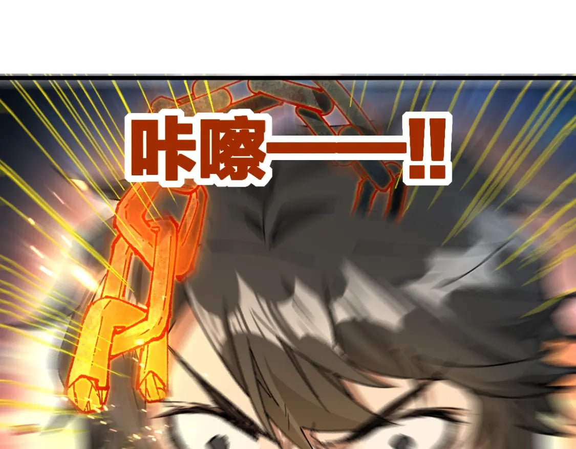 第214话 试图突破？！156