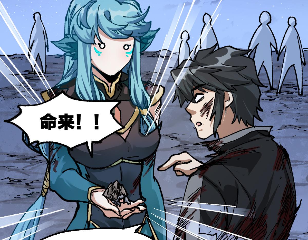 第190话 域外生物！？118