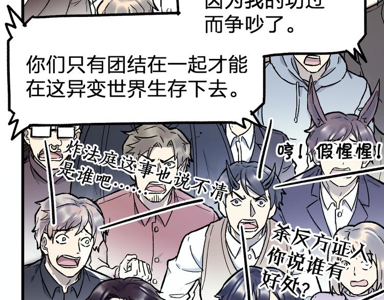 第104话 爆炸155