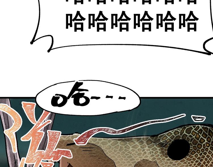 第49话 叛徒14