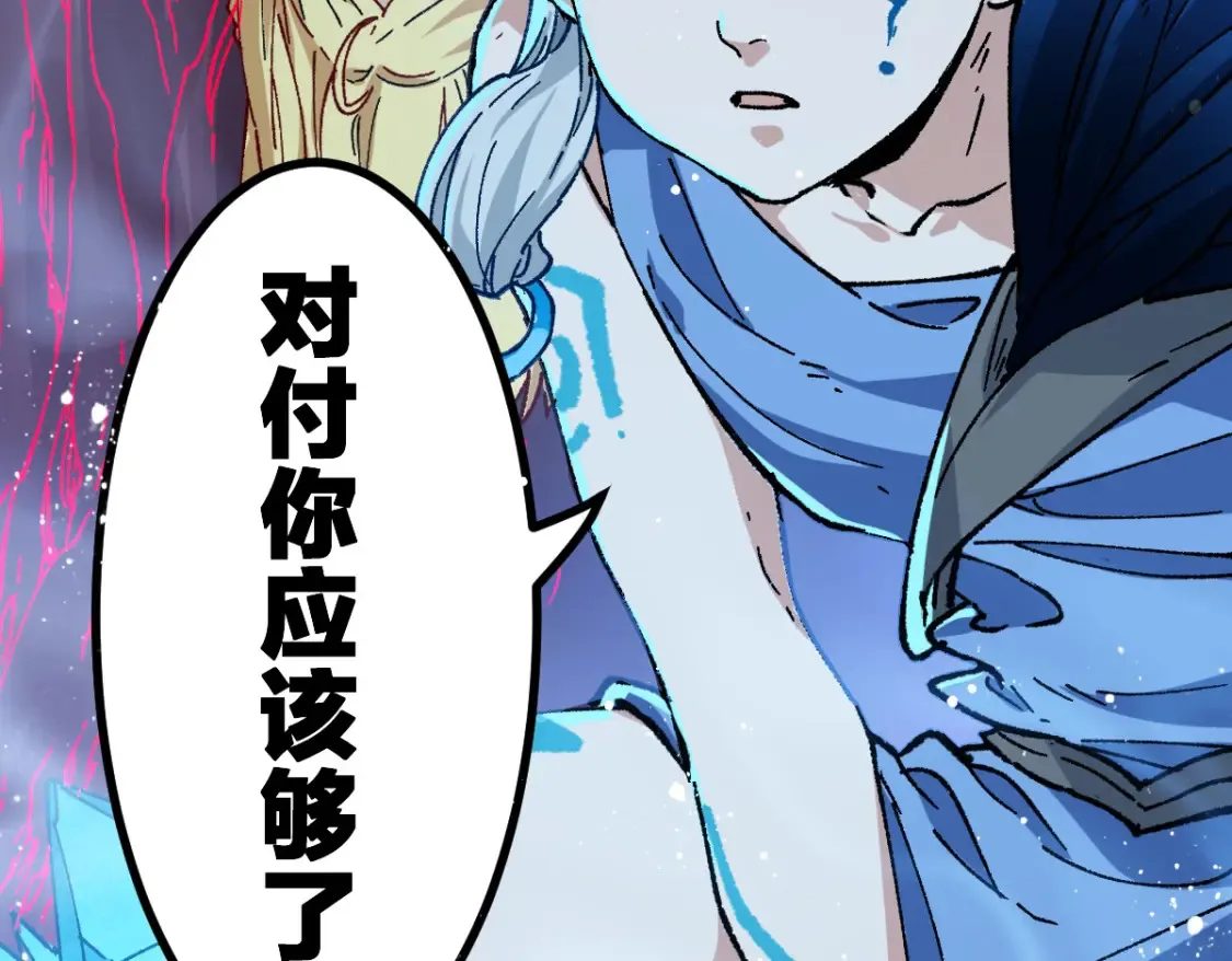 第261话 元首，你这是超生56