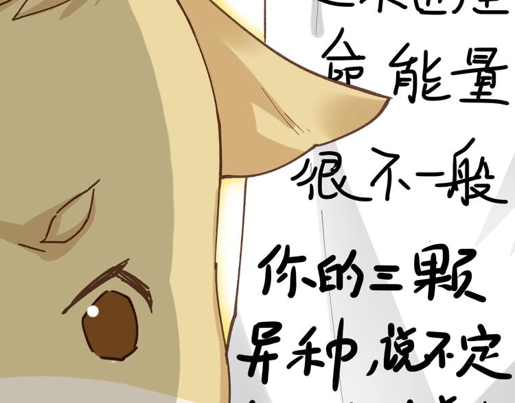 第47话 叛徒63