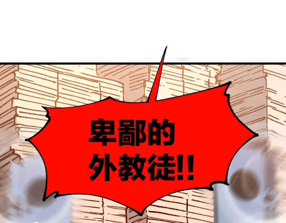 第243话 摆烂万岁！11