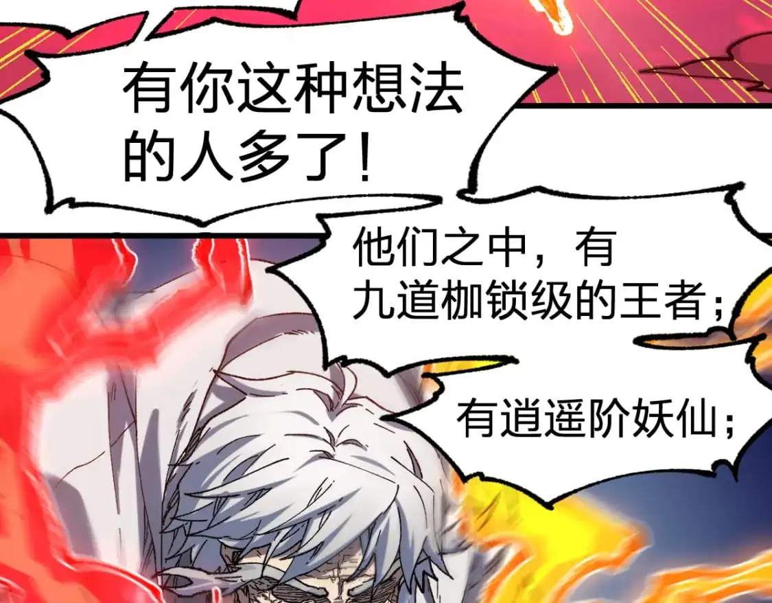 第244话 自杀？！14