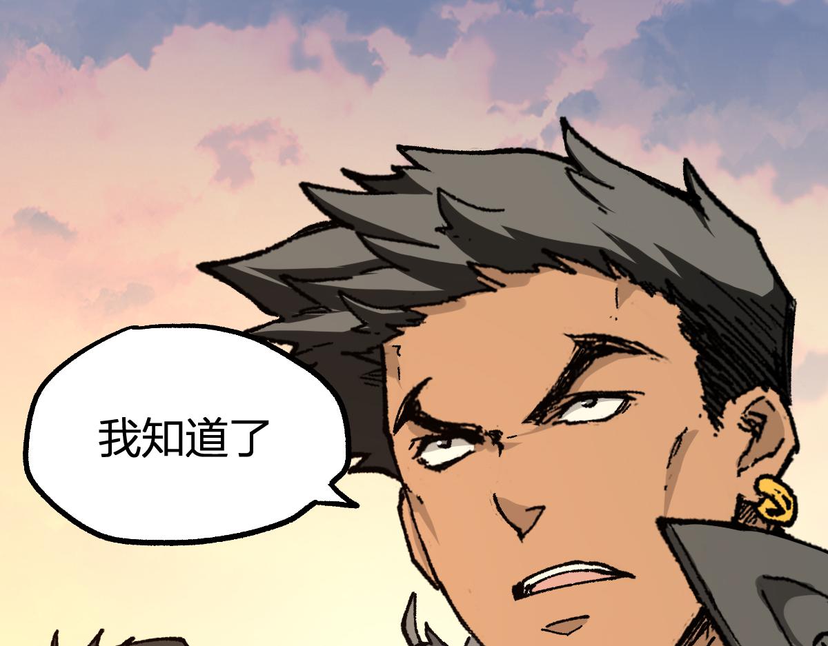 第198话 战略失效？大危机？！86