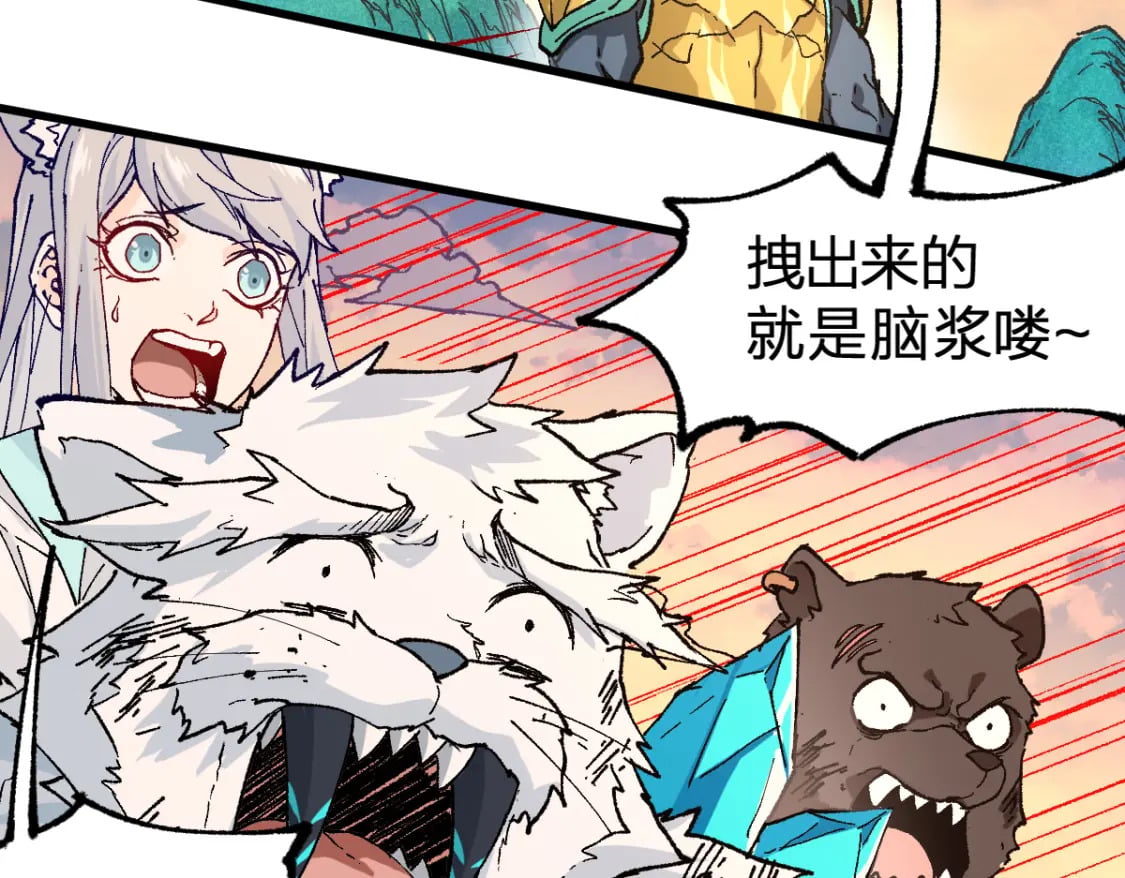 第215话 大战开始！54