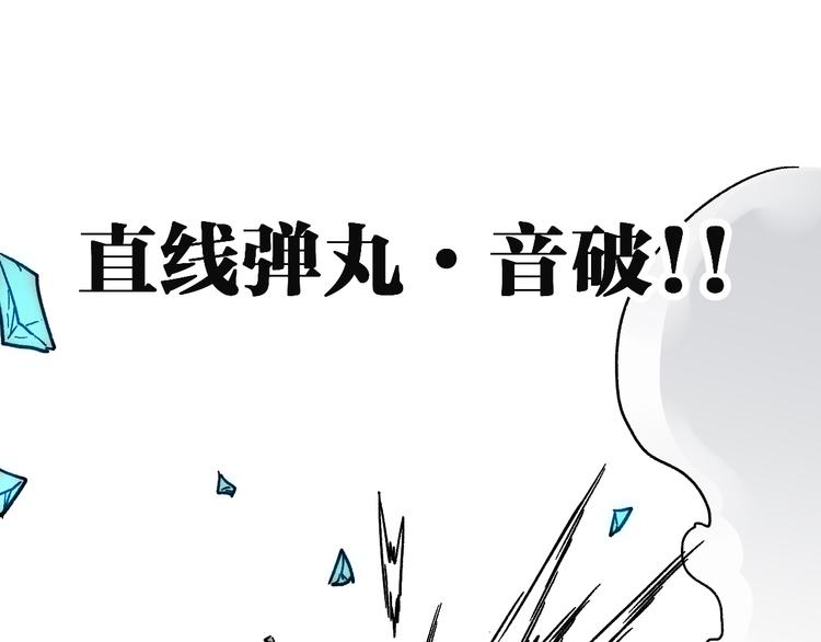 第115话 意外援军162