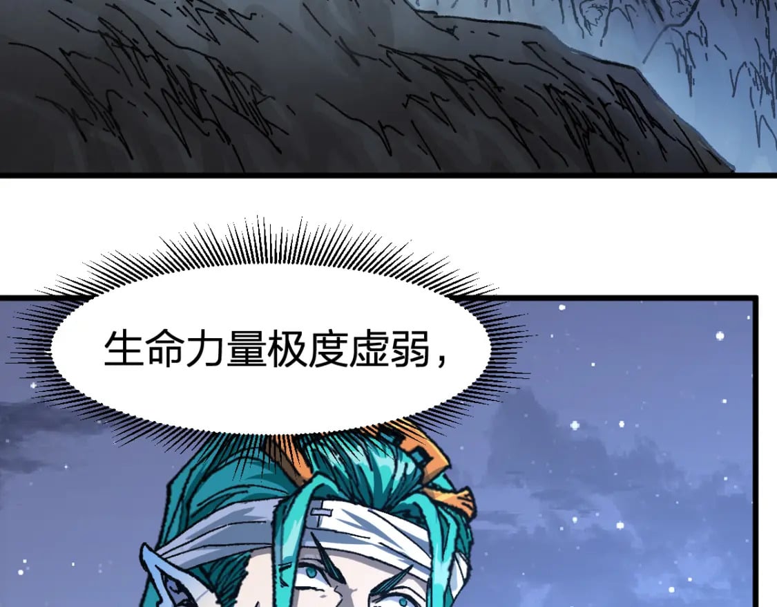 第210话 强敌与援兵？！141