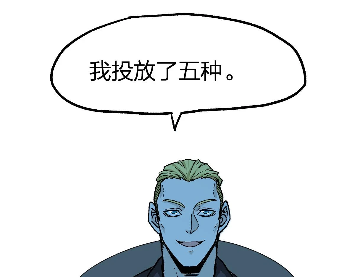 第206话 圈套？！125