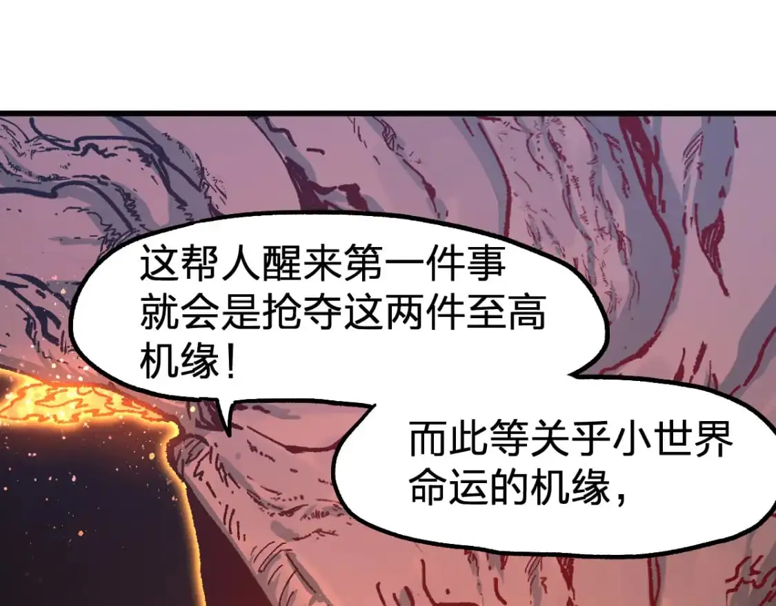第241话 套娃！！139