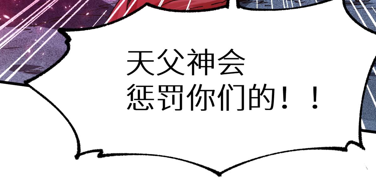 第149话 终极武器151