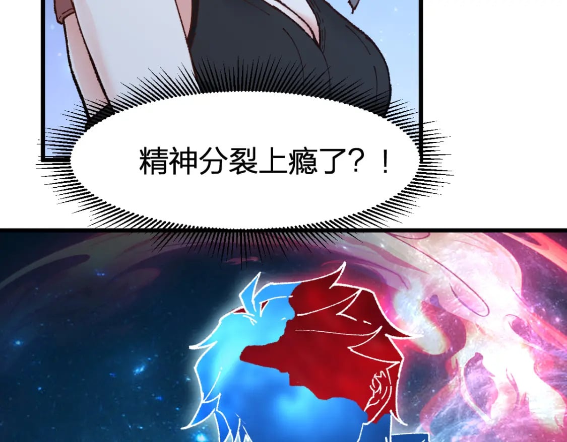 第214话 试图突破？！119
