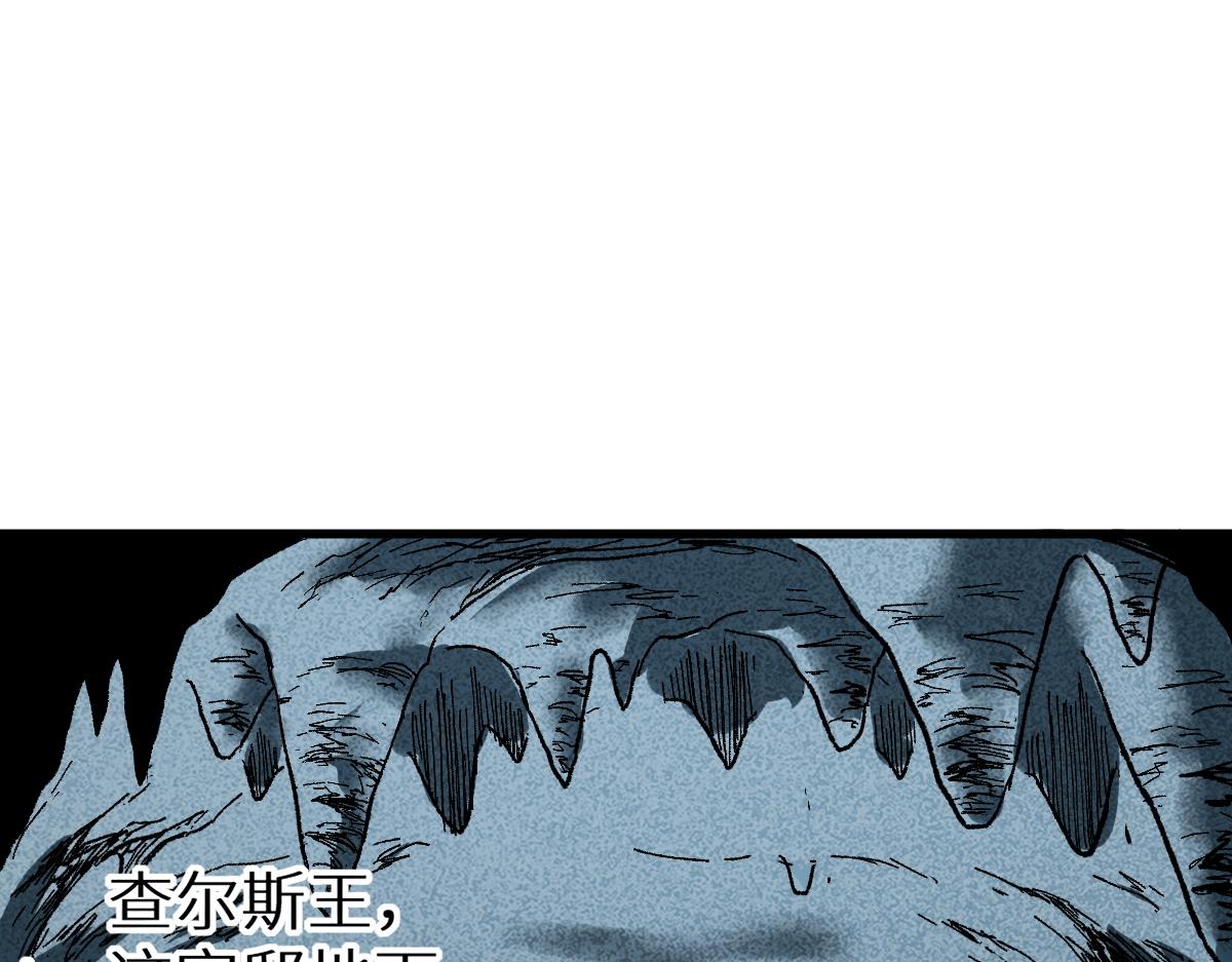 第149话 终极武器59