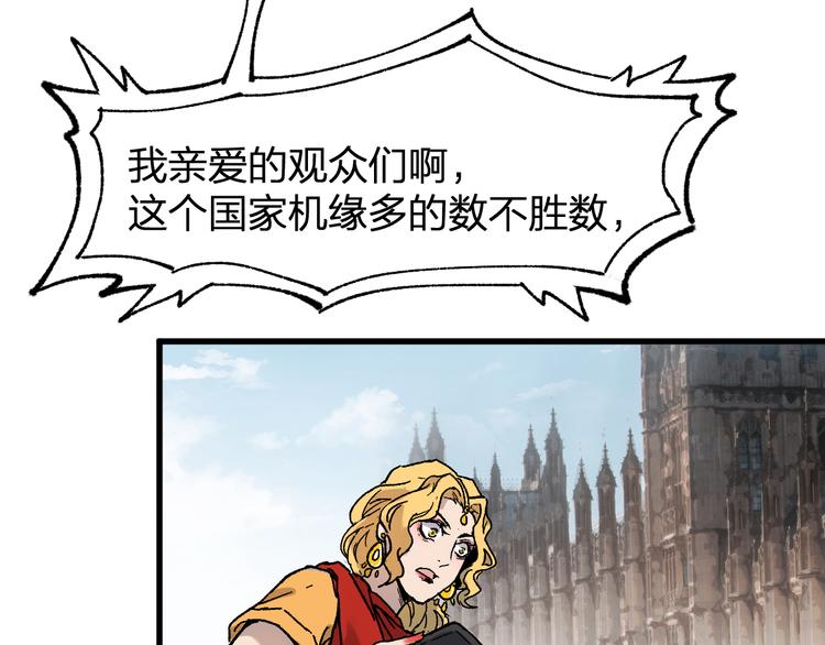 第125话 西方龙王来袭86
