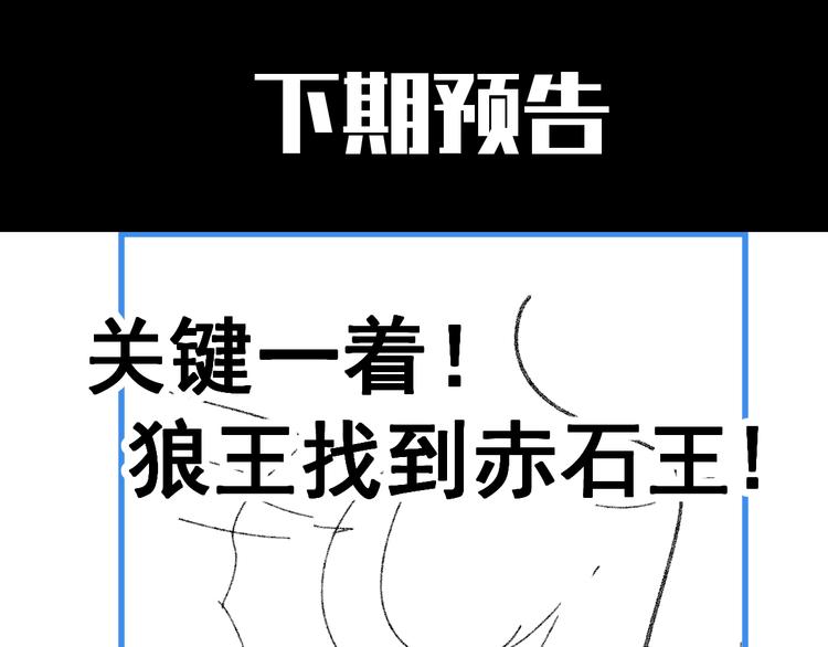 第119话 反败为胜159