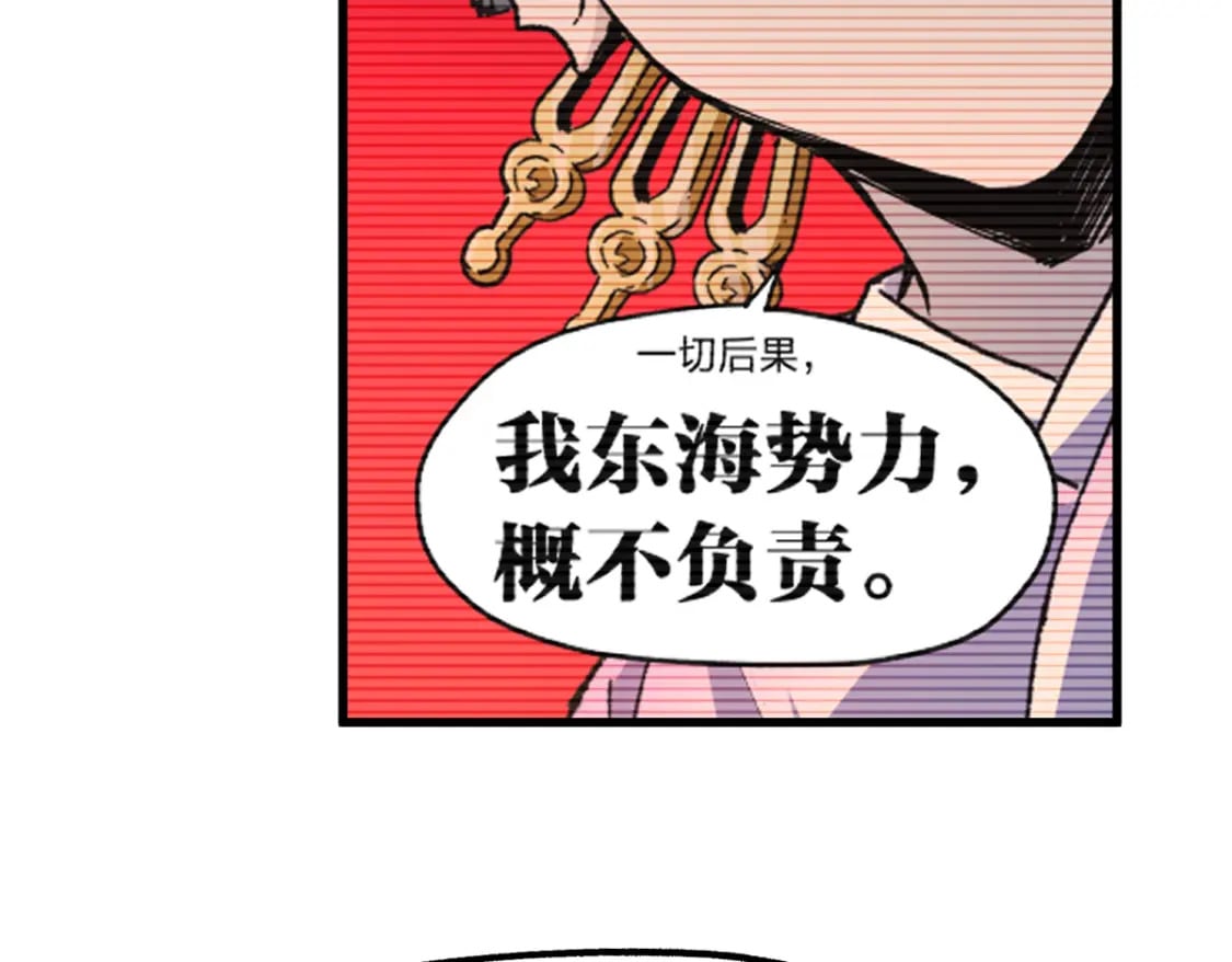 第215话 大战开始！14