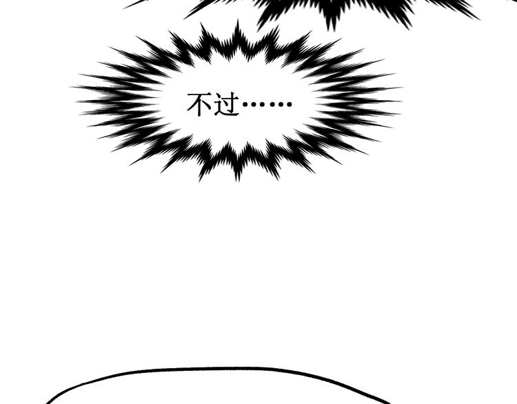 第119话 反败为胜25
