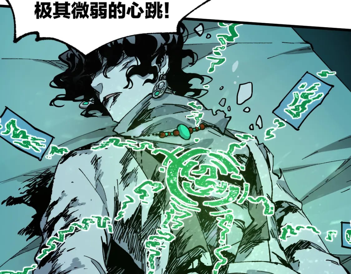 第212话 逃出生天？！10
