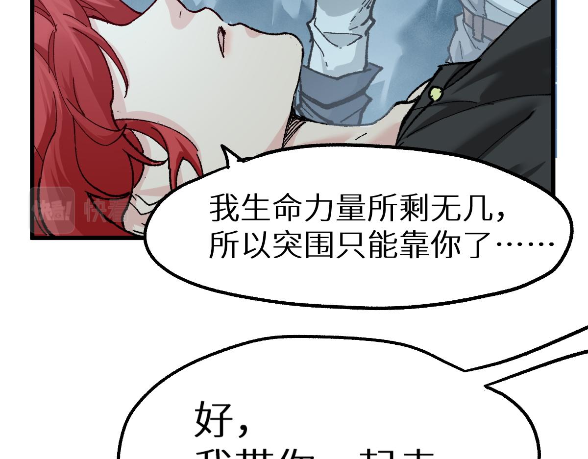 第156话 凤王爆发122