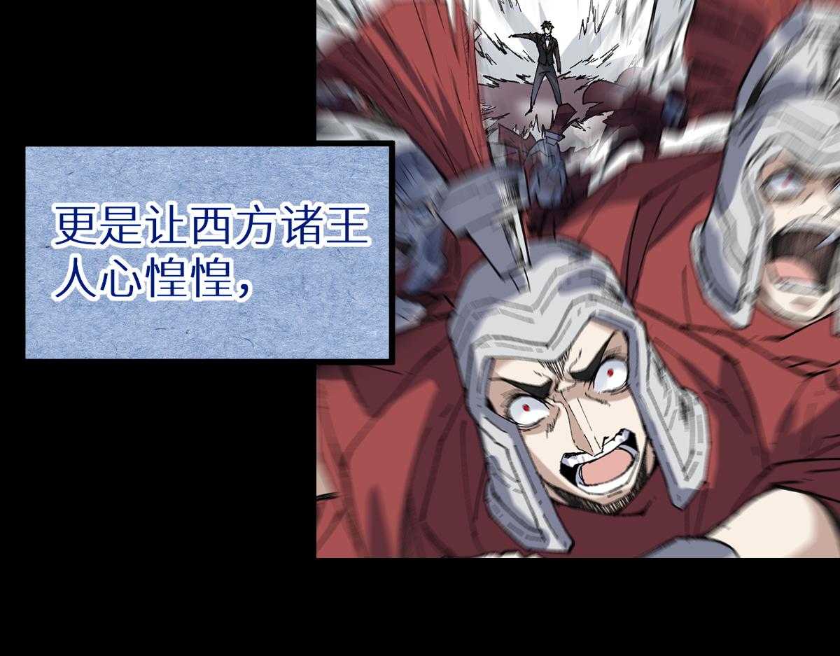 第148话 扔回去！146