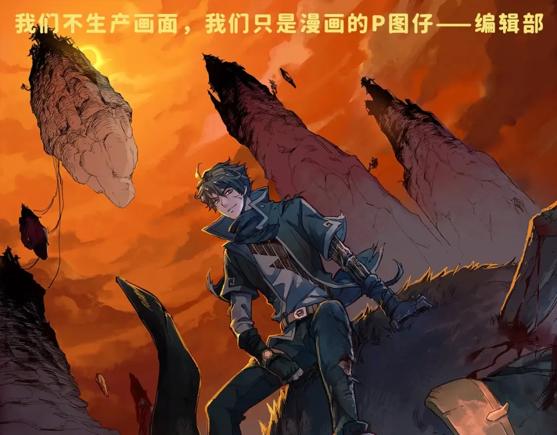 第7期 特别企划：如果他们有朋友圈5