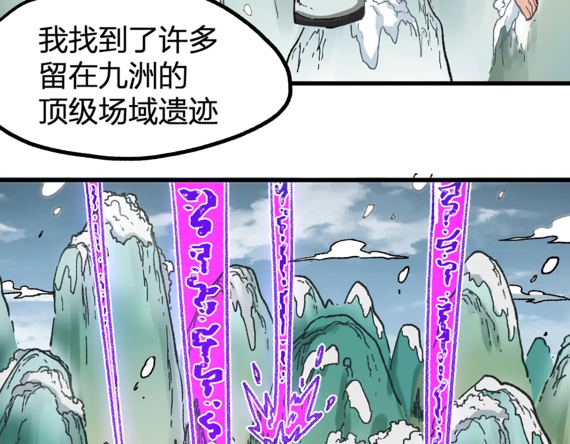 第238话 读书是唯一的出路121