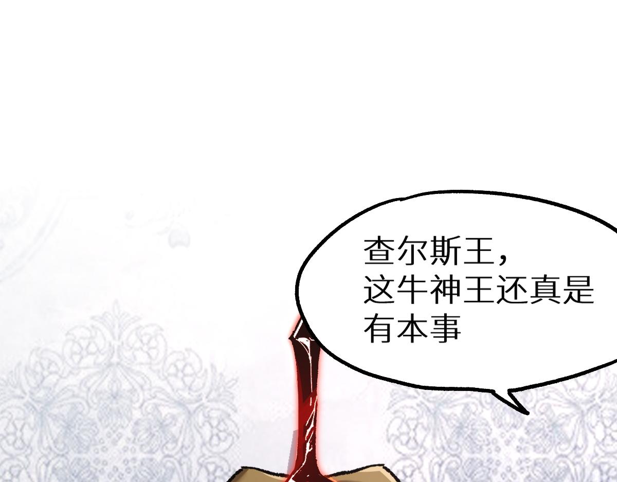 第153话 飞剑归来61
