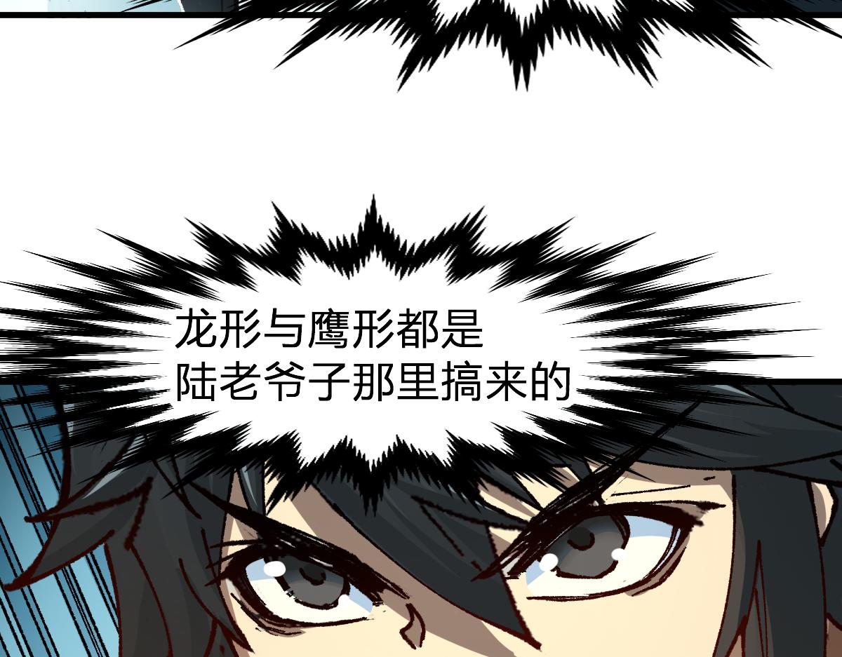 第191话 压倒性的实力？！174