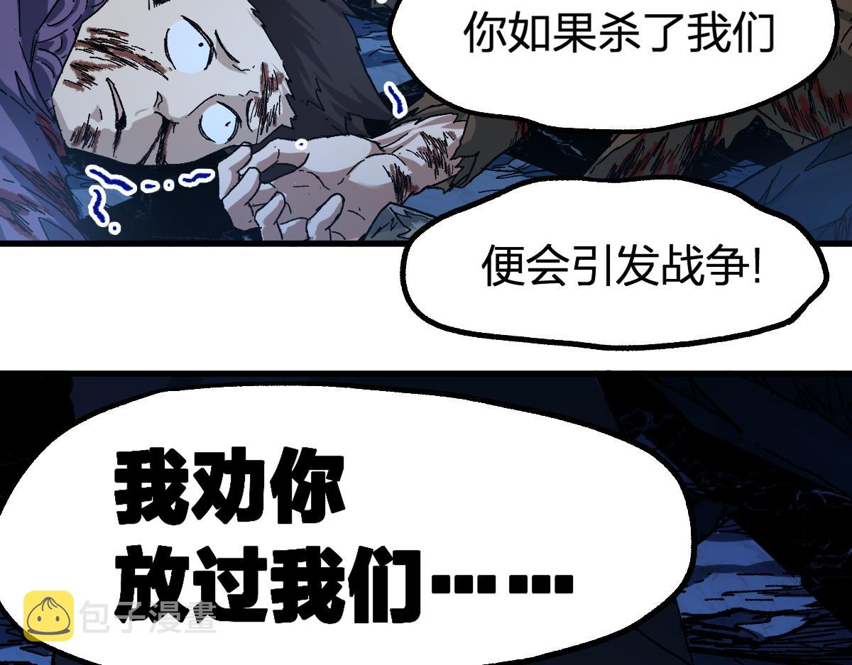 第195话 收货！15