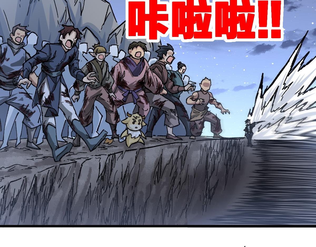 第190话 域外生物！？39
