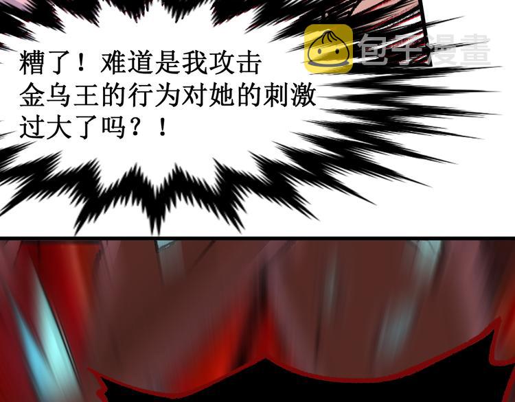 第131话 逆转162
