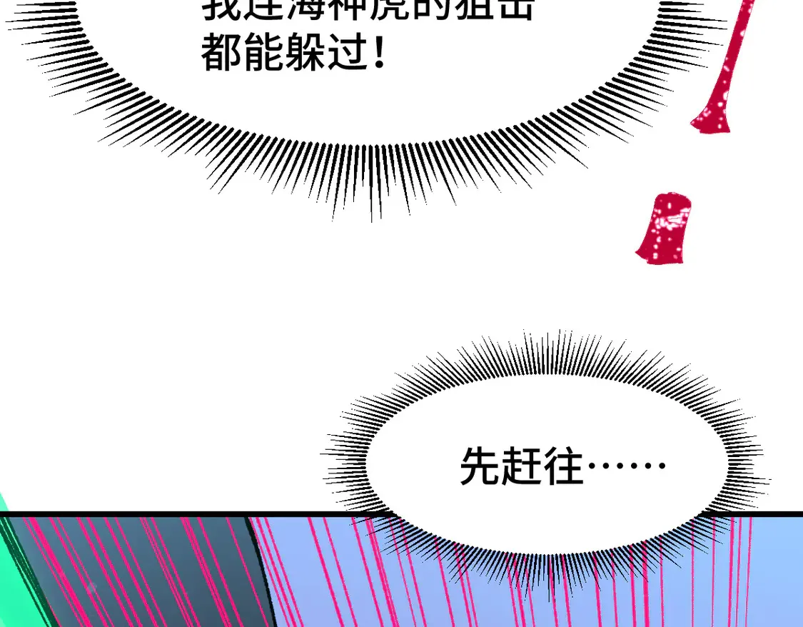 第268话 胜负点75