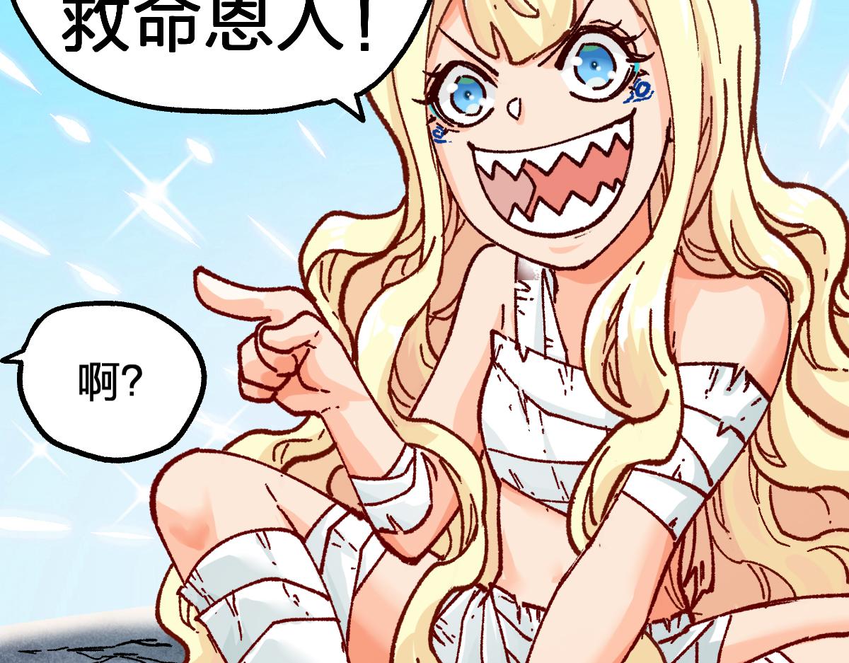 第170话 突破65