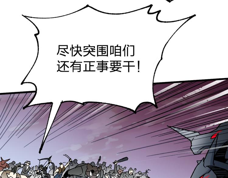 第125话 西方龙王来袭127