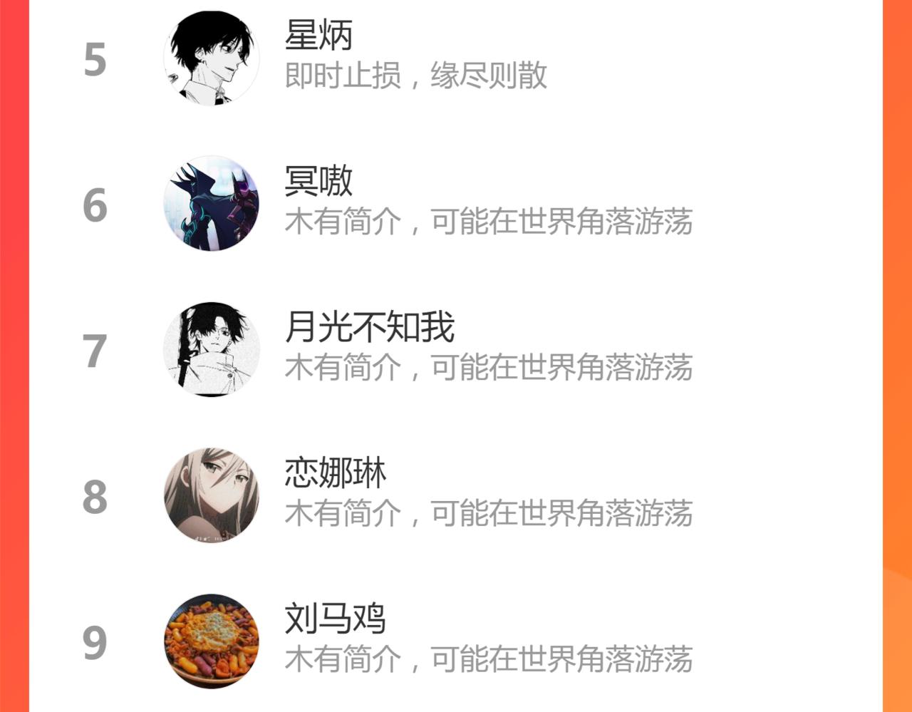 第163话 漫天核弹璀璨！135