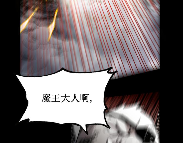 第118话 杀招108