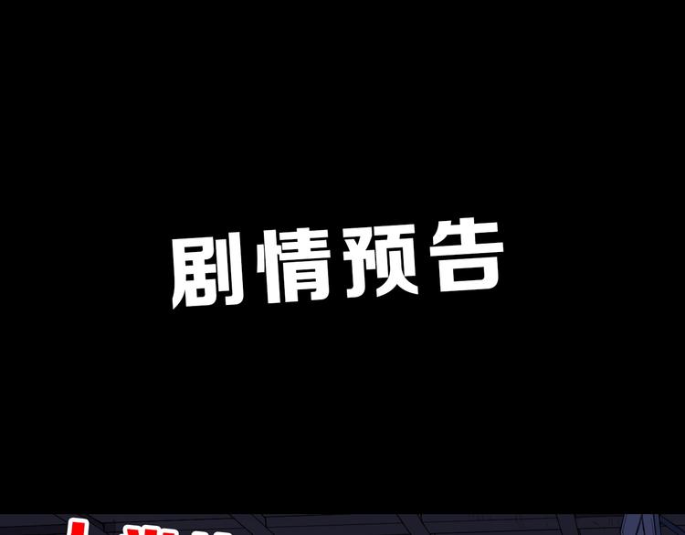 第62话 无计可施？186
