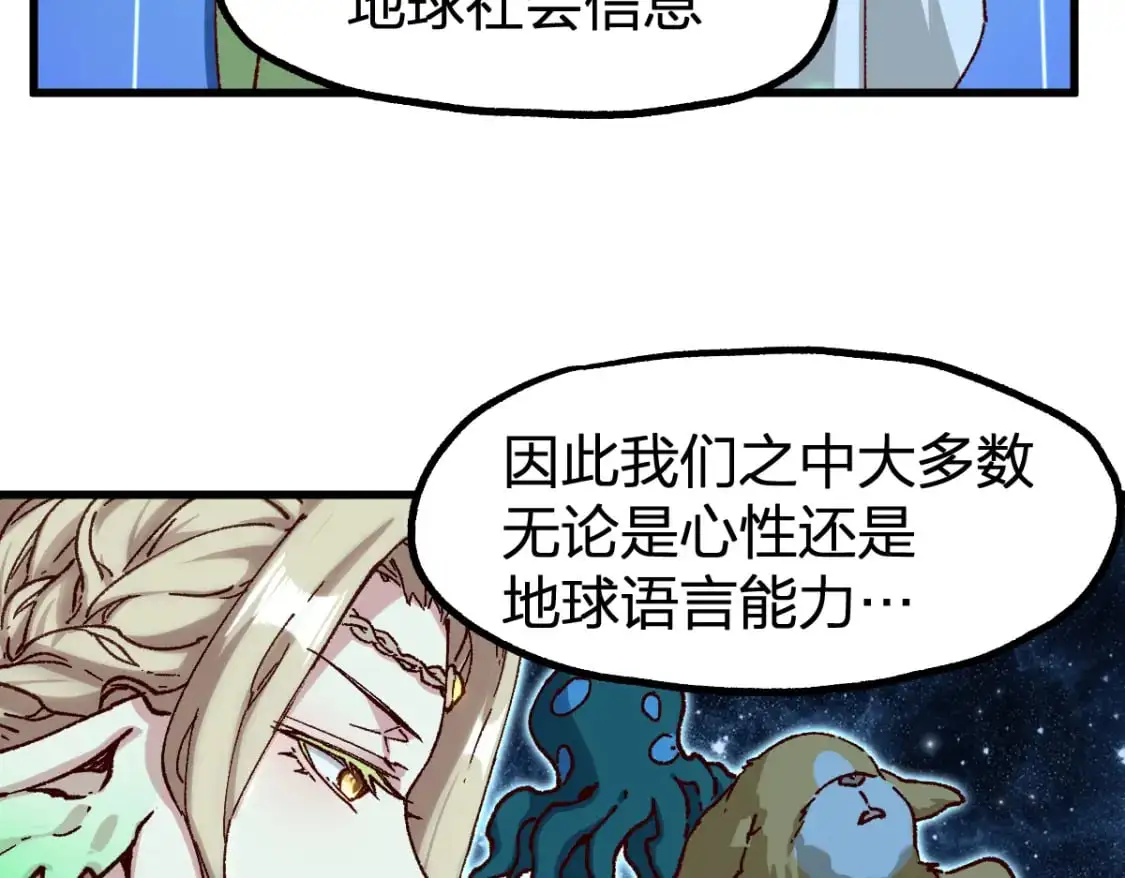 第248话 大战开始！！31