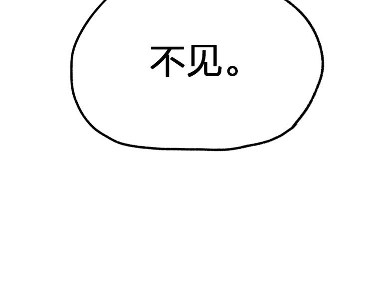 第75话 冤家碰面？？！74