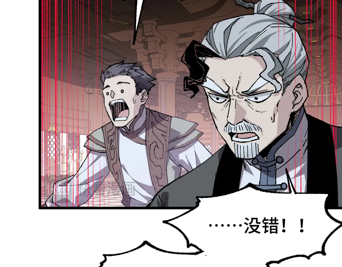 第269话 亲卫队集结83