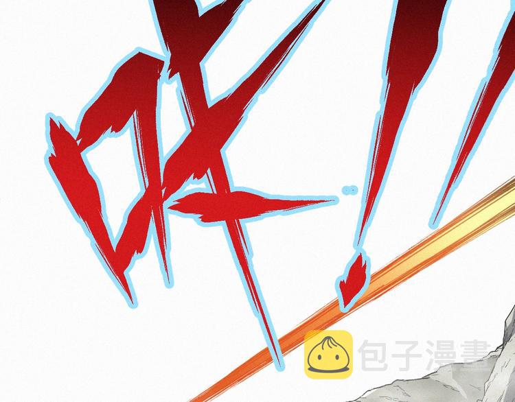 第35话 楚风vs银翅天神67