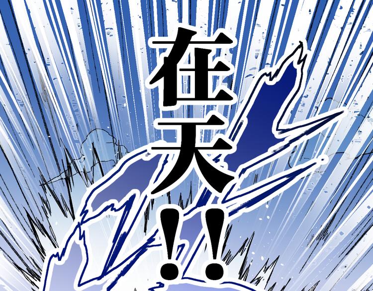 第95话 楚风黄牛重见76