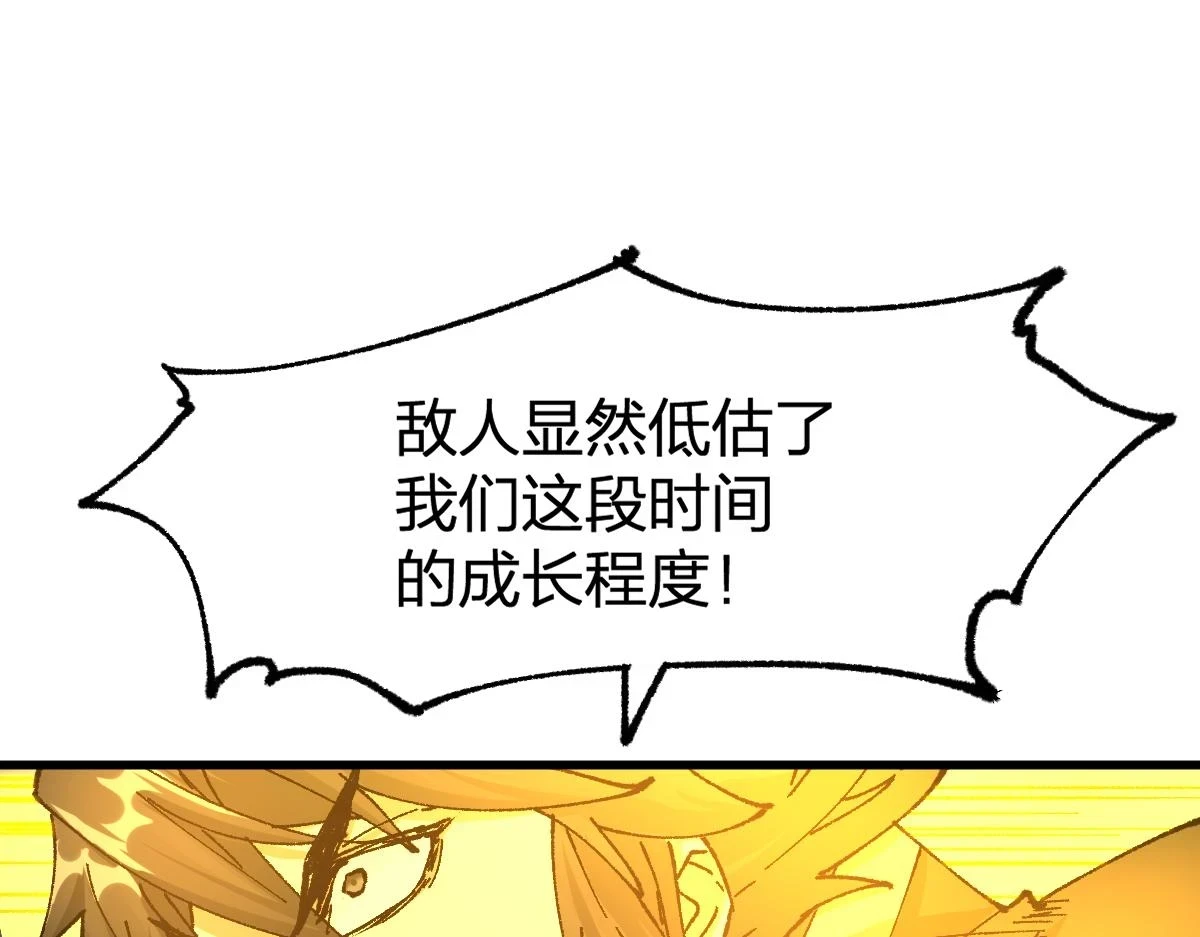 205话 回援昆仑160