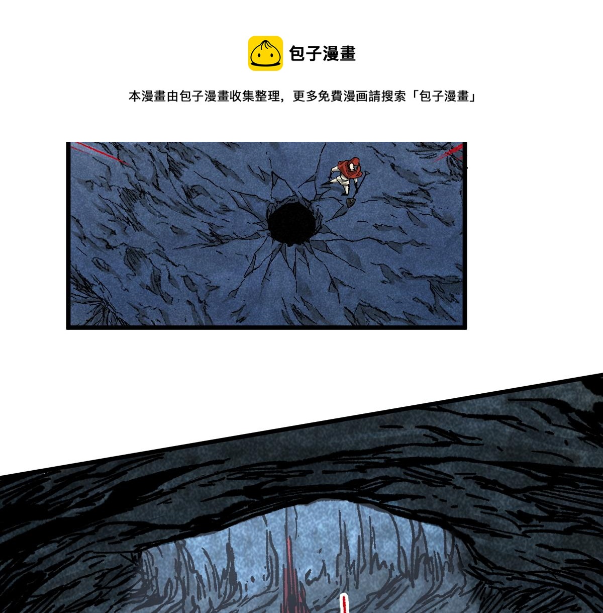 第165话 “摘桃子”12