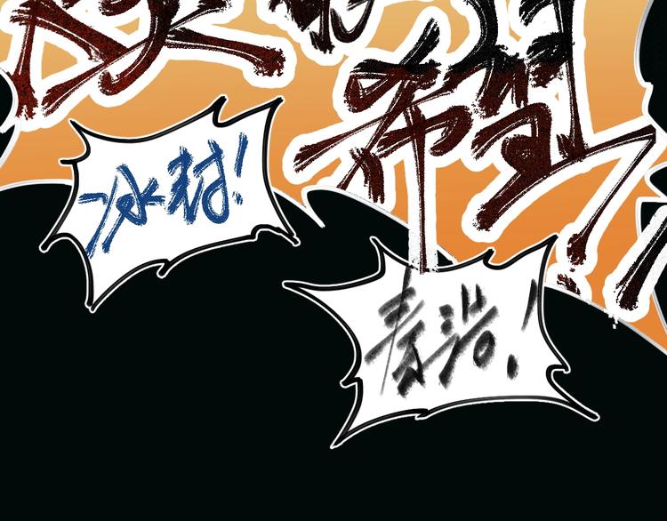 第61话 完全落败？！76