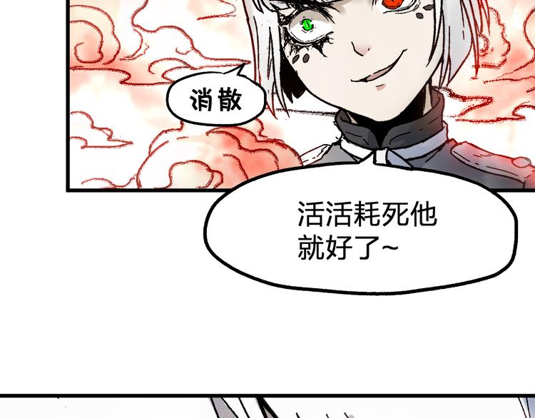 第108话 战斗打响174