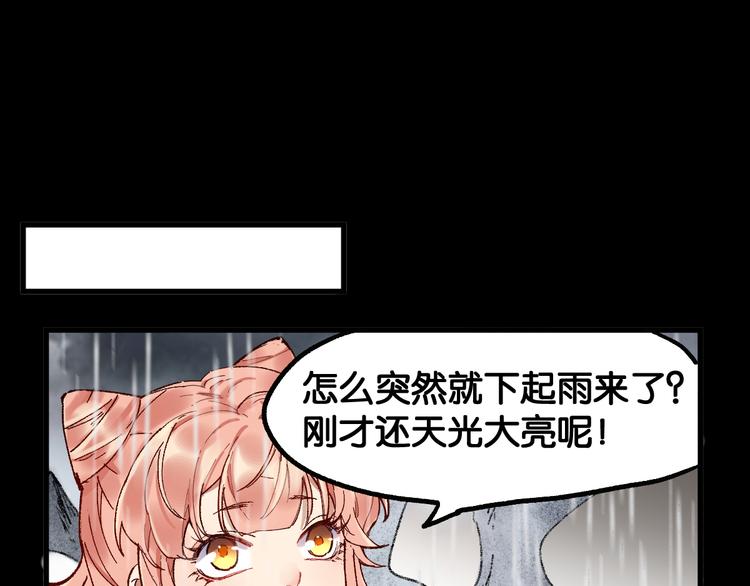 第118话 杀招87
