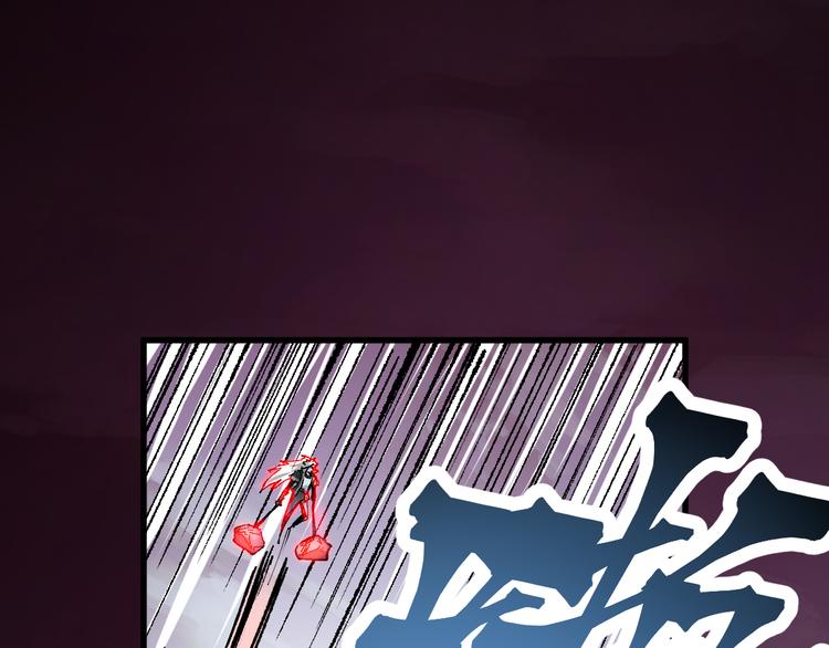 第130话 楚风激战金乌王102