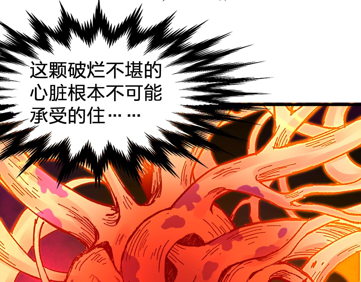 第170话 突破141
